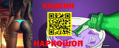мяу мяу кристалл Кинель