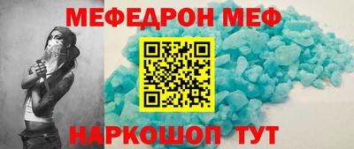круглые Кингисепп