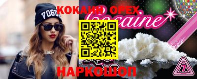 кокаин колумбия Кимры