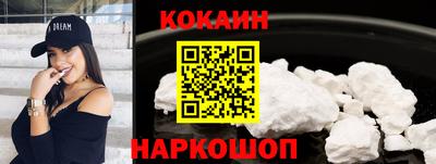кокаин колумбия Кимры