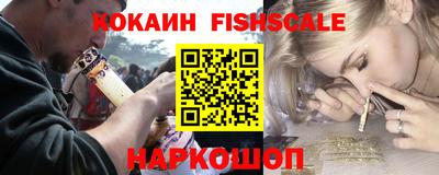 мяу мяу кристалл Кинель