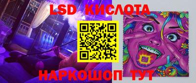 мяу мяу кристалл Кинель
