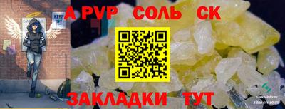 круглые Кингисепп