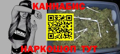 мяу мяу кристалл Кинель