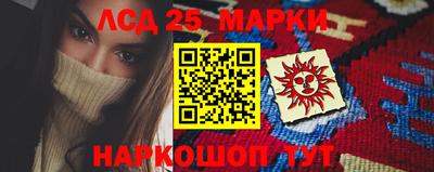 мяу мяу кристалл Кинель