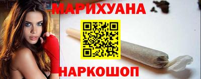 мяу мяу кристалл Кинель