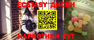 мяу мяу кристалл Кинель