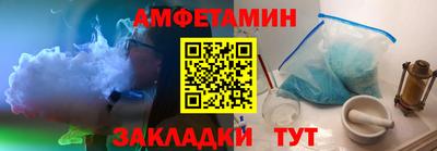мяу мяу кристалл Кинель