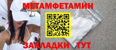 мяу мяу кристалл Кинель