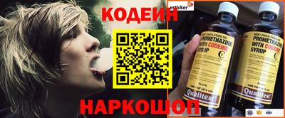 мяу мяу кристалл Кинель