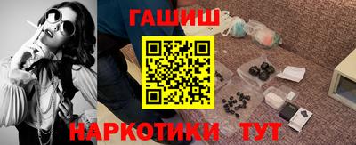 мяу мяу кристалл Кинель