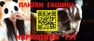мяу мяу кристалл Кинель
