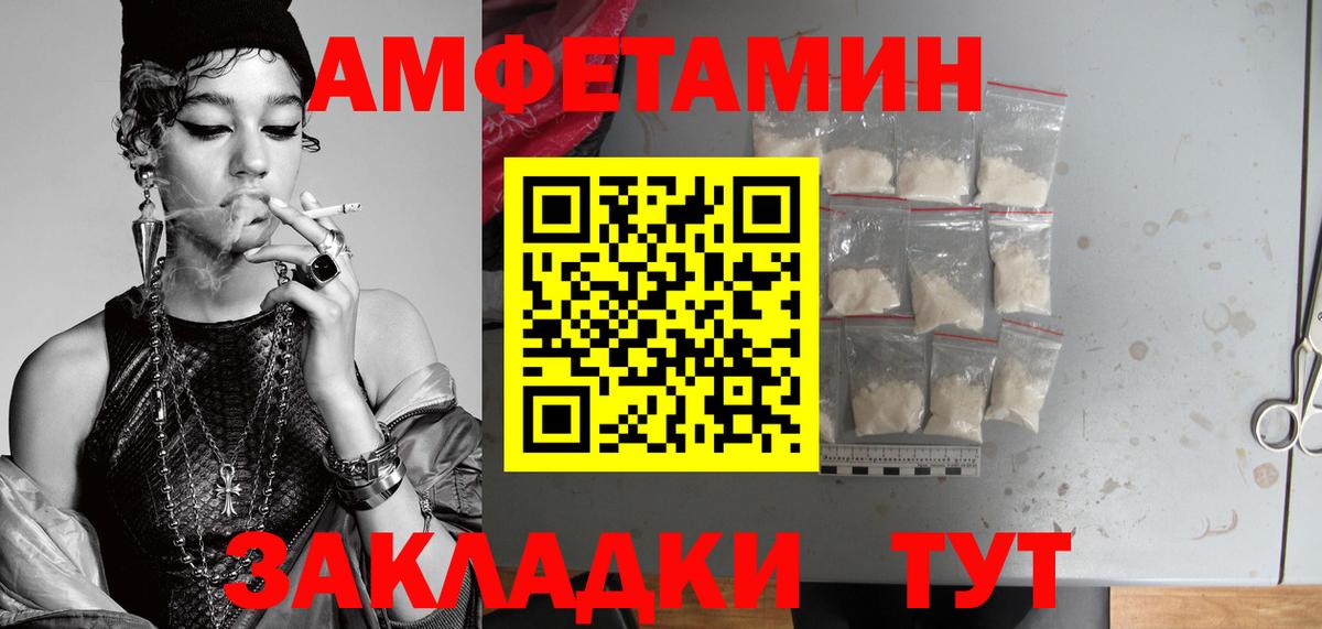 Первитин винт  Первитин винт  Биробиджан  Вход с VPN 