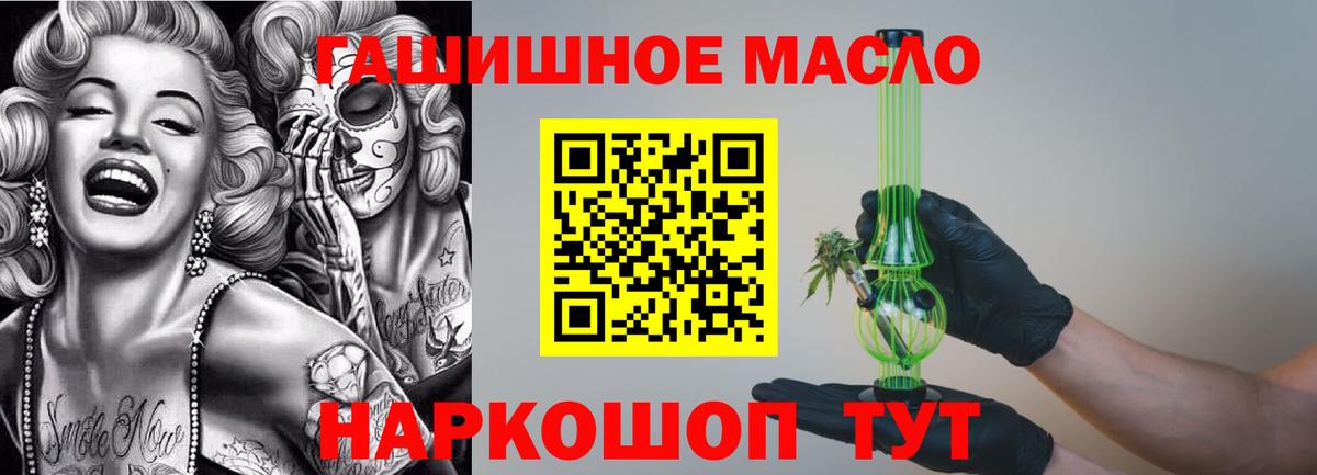 Биробиджан  купить наркотики сайты  Вход с VPN  Дистиллят ТГК Wax  ТГК вейп с тгк 