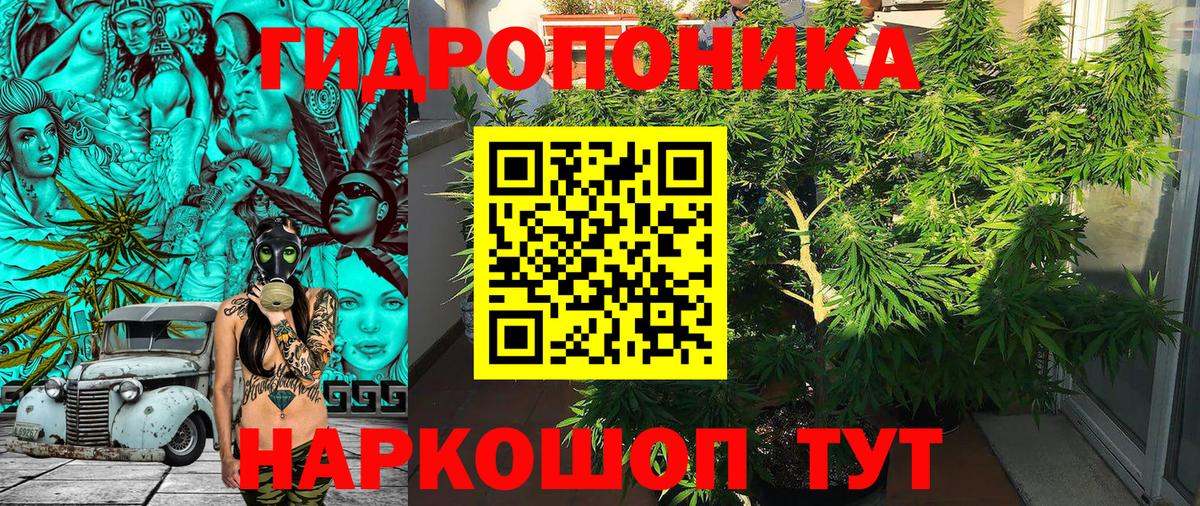 Марихуана LSD WEED Биробиджан