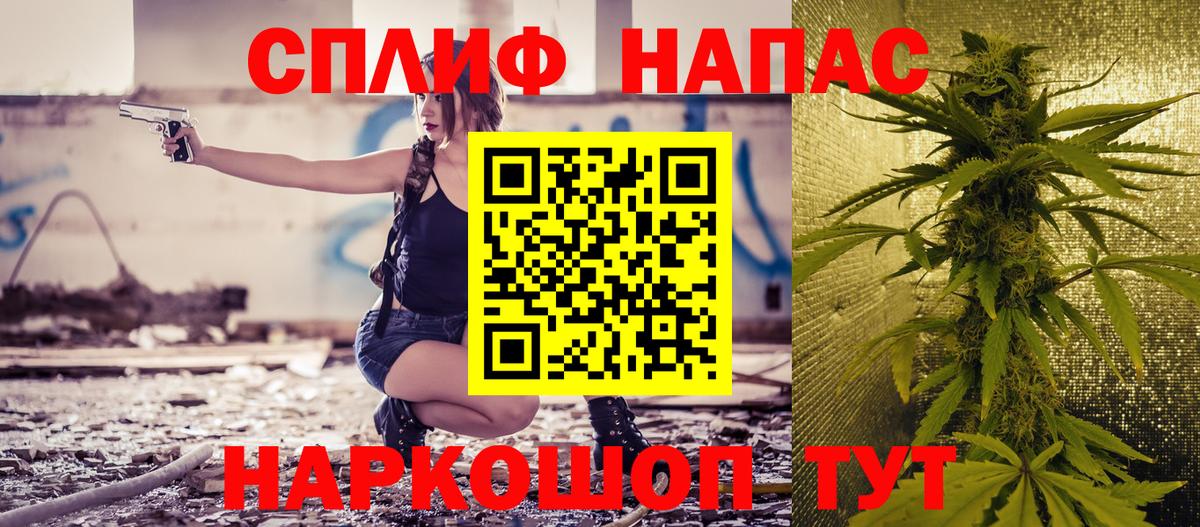 Конопля Ganja  Конопля план  Биробиджан  Вход с VPN  Бошки Шишки план  МАРИХУАНА план 